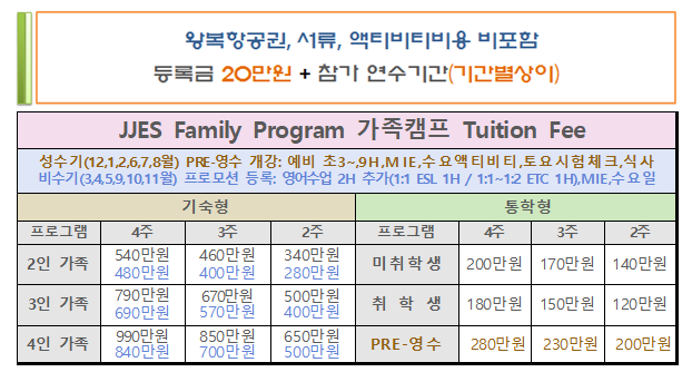 가족비용3.png